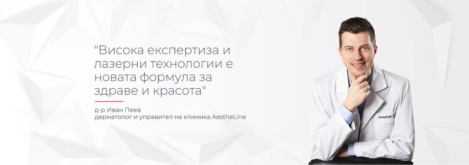 aesthe line